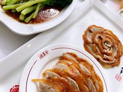 -北京全聚德(王府井店)