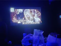 -乌托邦酒吧(福清店)