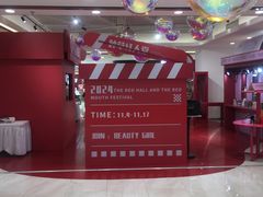 -开元商城(钟楼店)
