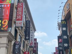 -九龙冰室(动漫星城店)