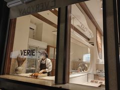 -VERIE BAKEHOUSE