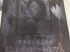 -剧狐剧本杀·月球探案馆(人民广场1号店)