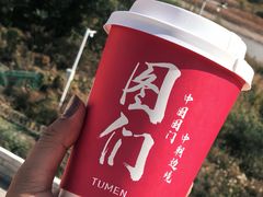-图们国门景区
