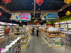 -旺豪阳光超市(友谊阳光城店)