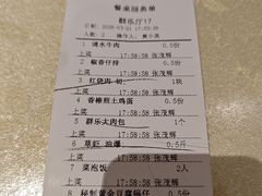 -群乐饭店(滨安路店)
