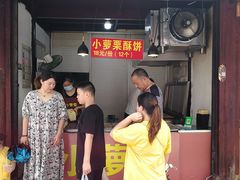 -衣裳街历史文化街区