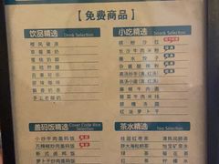 -金色印象·4K影院式足体养生(南滨印象店)