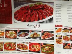 菜单-别院里音乐餐酒吧(双流航空港店)
