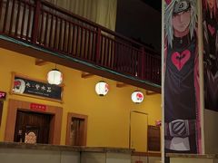 -大江户·温泉洗浴(浑南店)