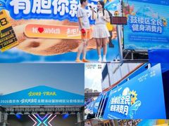 -吾悦广场(南京鼓楼店)