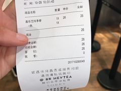 -喜茶(上海正大广场店)