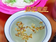 -好利来(南塔店)