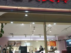-上海苏航生活广场