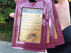 -西安华清御汤酒店