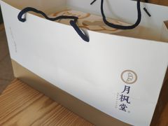 -月枫堂(长春这有山店)