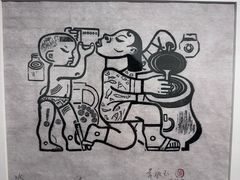 -南京书画院金陵美术馆