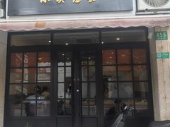 -小实惠嘉(威海路店)