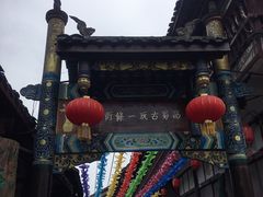 -崇州市街子古镇