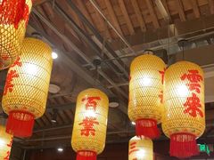 -朱光玉火锅馆·太原旗舰(钟楼街店)