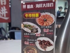 -明本湛江鸡•海鲜小厨(陈家祠店)