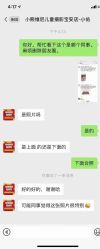 -小熊维尼高端儿童摄影(罗湖区总店)