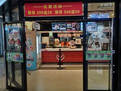 门面-吉野家(大悦城店)