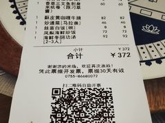 -CHINCHIN 青青·泰国料理(万象食家店)