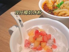 -太二酸菜鱼(长沙IFS国金中心店)