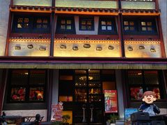 门面-敏珠拉姆藏餐·南京厨房(富春江东街店)