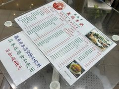 -义顺牛奶公司(新马路老店)