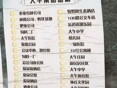 -兴芮温泉度假区