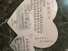 -河南省黄河迎宾馆