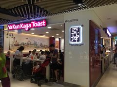 门面-亚坤(金文泰广场店)