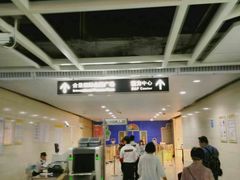 -1828王老吉·草本新茶(珠江新城地铁站店)