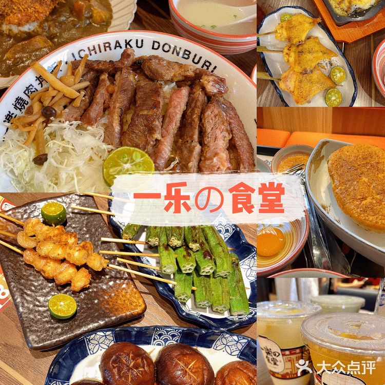 居然有这样的宝藏食堂我还没吃过⁉️