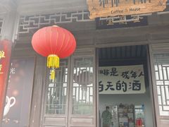 -缥缈峰景区