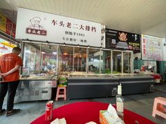 -车头老二大排档(金城步行街店)