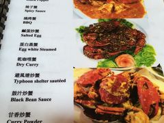菜单-ZF Seafood Restaurant 卓峰海鲜餐