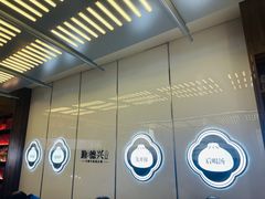 -勤德兴(湖滨路店)