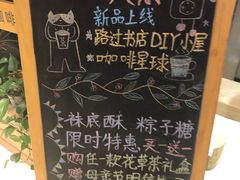 -猫的天空之城概念书店(苏州诚品店)