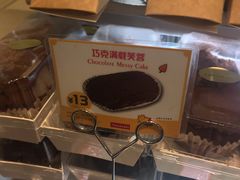 -山崎面包(静安久光店)