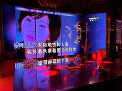 -温莎KTV(国贸店)