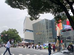 -义乌之心城市生活广场(新马路店)