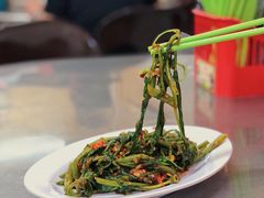 马拉盏通菜-明记烧鱼美味店