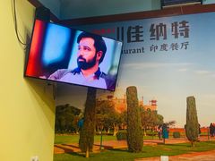 -清真·AL-JANNAT 佳纳特餐厅(狮子桥店)