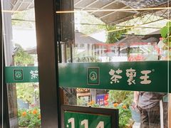 -京北渔家傲