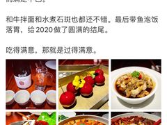 -解香楼(八盘岭路店)