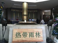 -热带雨林汗蒸馆(汶水东路店)