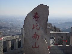 -青州市云门山风景区