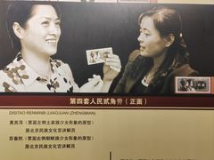 -沈阳金融博物馆